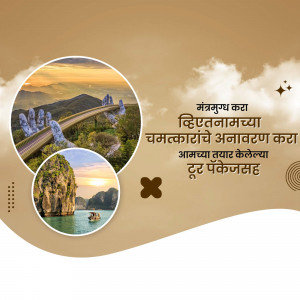 Collage of scenic landscapes with text in Marathi