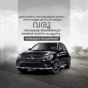 Black Mercedes-Benz GLC car parked on a road with text overlay in Malayalam
