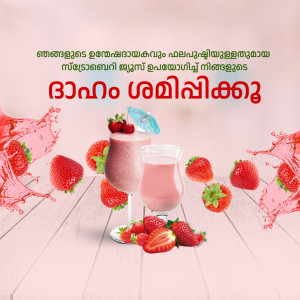 A refreshing strawberry drink with fresh strawberries and a splash effect.