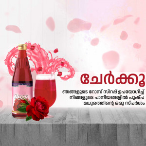 A promotional image of a rose-flavored drink with a bottle, glass, and rose petals.