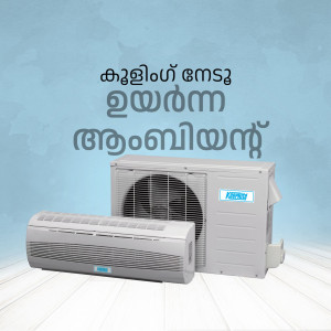 Kajima air conditioner unit with indoor and outdoor components displayed on a white floor.