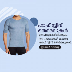 Man wearing a blue handloom t-shirt with Malayalam text in the background.
