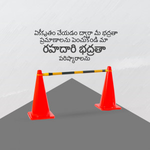 Orange traffic cones and a barrier on a grey background with Telugu text.