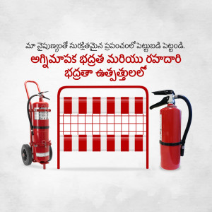 Fire extinguishers and barrier with warning text in Telugu