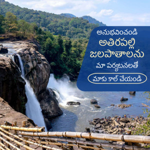 Scenic view of Etipola Falls in Andhra Pradesh, India