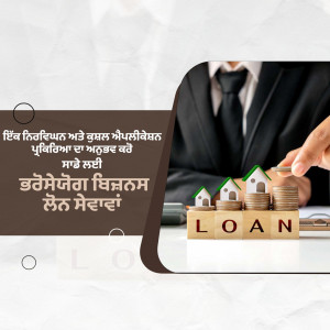 Image depicting a hand placing coins on top of miniature houses with a 'LOAN' sign, representing home loan investment.