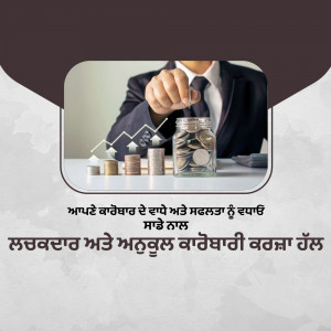 A person's hand placing coins into a glass jar with financial growth charts in the background.