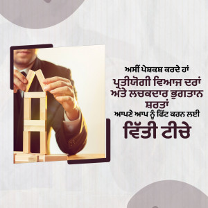 A man holding a house made of building blocks with text in Punjabi about home loans.