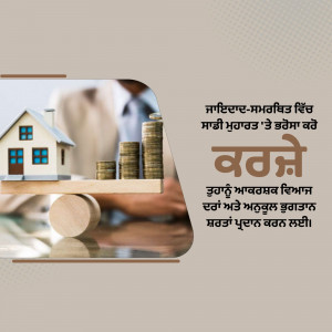 Image depicting a house model balanced on stacks of coins and wooden blocks, representing home loans and financial investment.
