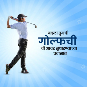 A man swinging a golf club with text in Marathi promoting golf training.