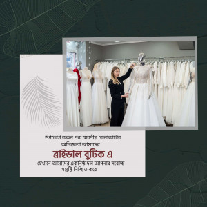 Woman in a bridal boutique adjusting a wedding dress on a mannequin.