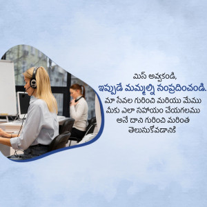 Woman wearing a headset working at a computer in a call center