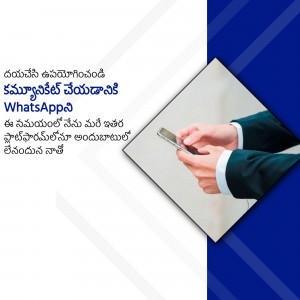 Hand holding a smartphone with WhatsApp logo and text in Telugu