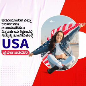 Woman holding an American flag with USA text and Kannada script