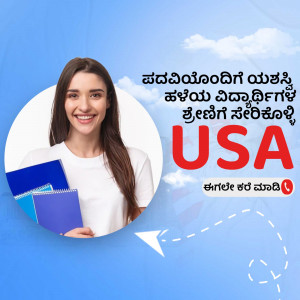 Young woman holding books with USA text and travel imagery