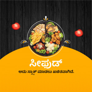 A vibrant food platter from Silepuda restaurant with various dishes.