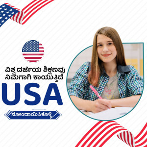 A young woman studying with US flags and text promoting education in the USA.