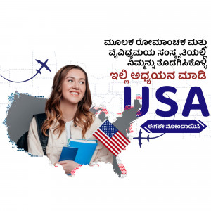 Young woman with backpack and books in front of a USA map and text in Kannada.