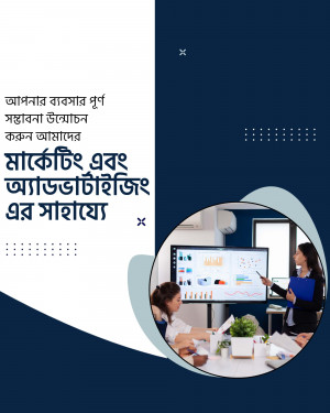 Image depicting a business team discussing marketing strategies with a presentation on a screen.