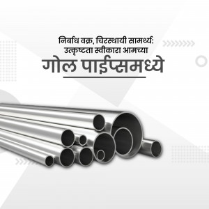 Image of stainless steel pipes with Marathi text promoting Gol Pipes