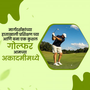 Golfer swinging a club on a green golf course with text in Marathi