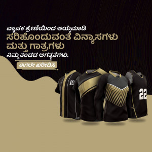 Display of black and gold sports jerseys with unique designs.