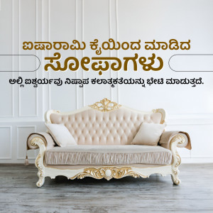 Ornate white and gold sofa with pillows in a classic interior