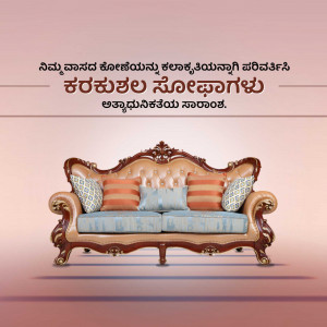 A beautifully crafted wooden sofa set with ornate details and colorful cushions.