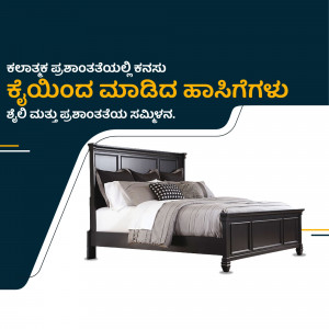 Dark wood bed with pillows and bedding