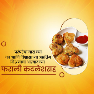 A plate of Farali Cutlets with tomato ketchup and decorative elements.