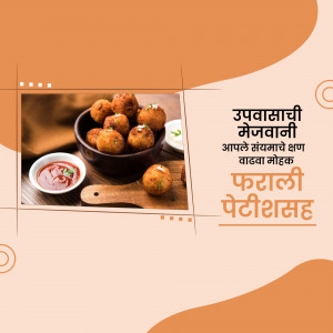 A bowl of Farali Petisah, a traditional Indian snack, served with red chutney.