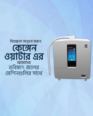 Kangen Water Machine Marketing Image For Pinterest