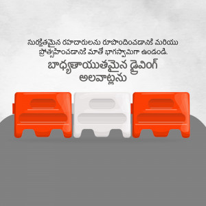 Three plastic road barrier blocks - two orange and one white - arranged on a gray surface with Telugu text above.