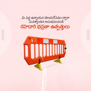 Orange plastic road barrier with Telugu script overlay