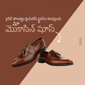 Pair of brown leather loafers with tassel detail on a two-tone background.