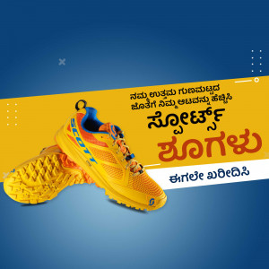 Scott running shoes advertisement with Kannada text.