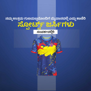 A vibrant t-shirt design featuring Karnataka colors and a splash effect.