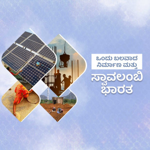 Collage depicting solar panels, rural life, and sustainable practices.