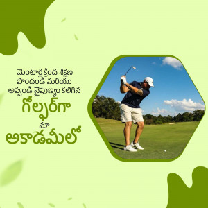 A golfer swinging a club on a green golf course with a hexagonal frame and Telugu text.