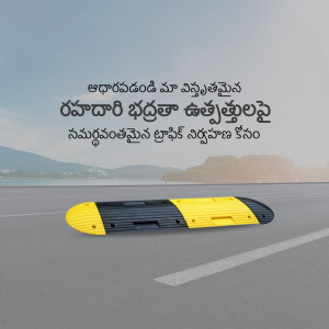 Yellow and black speed breaker on an asphalt road