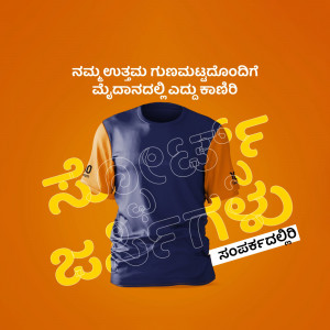 Abstract pattern with geometric shapes and vibrant colors