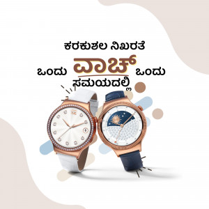 Two Samsung Galaxy Watches, one with a white strap and one with a navy strap, displayed on a light background.