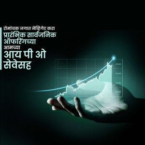 Hand holding a glowing graph representing financial growth and technological advancement.