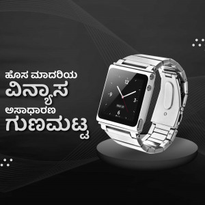 Silver smartwatch with metal band on a pedestal