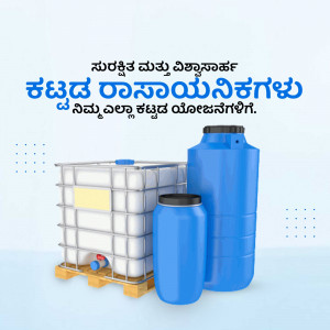 Image of industrial water tanks in blue and white