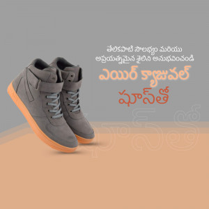 Pair of grey high-top sneakers with orange soles, promotional image with Telugu text.