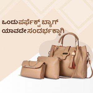 A set of three beige handbags of different sizes, including a tote bag, a smaller handbag, and a wallet.
