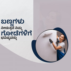 Woman painting a wall with a roller, advertising home painting services.