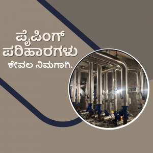 Close-up of a complex industrial piping system with valves and gauges.