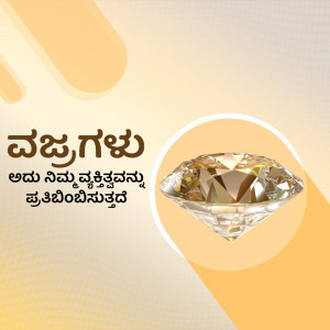 Image of a sparkling diamond with Kannada text promoting Vajragahu
